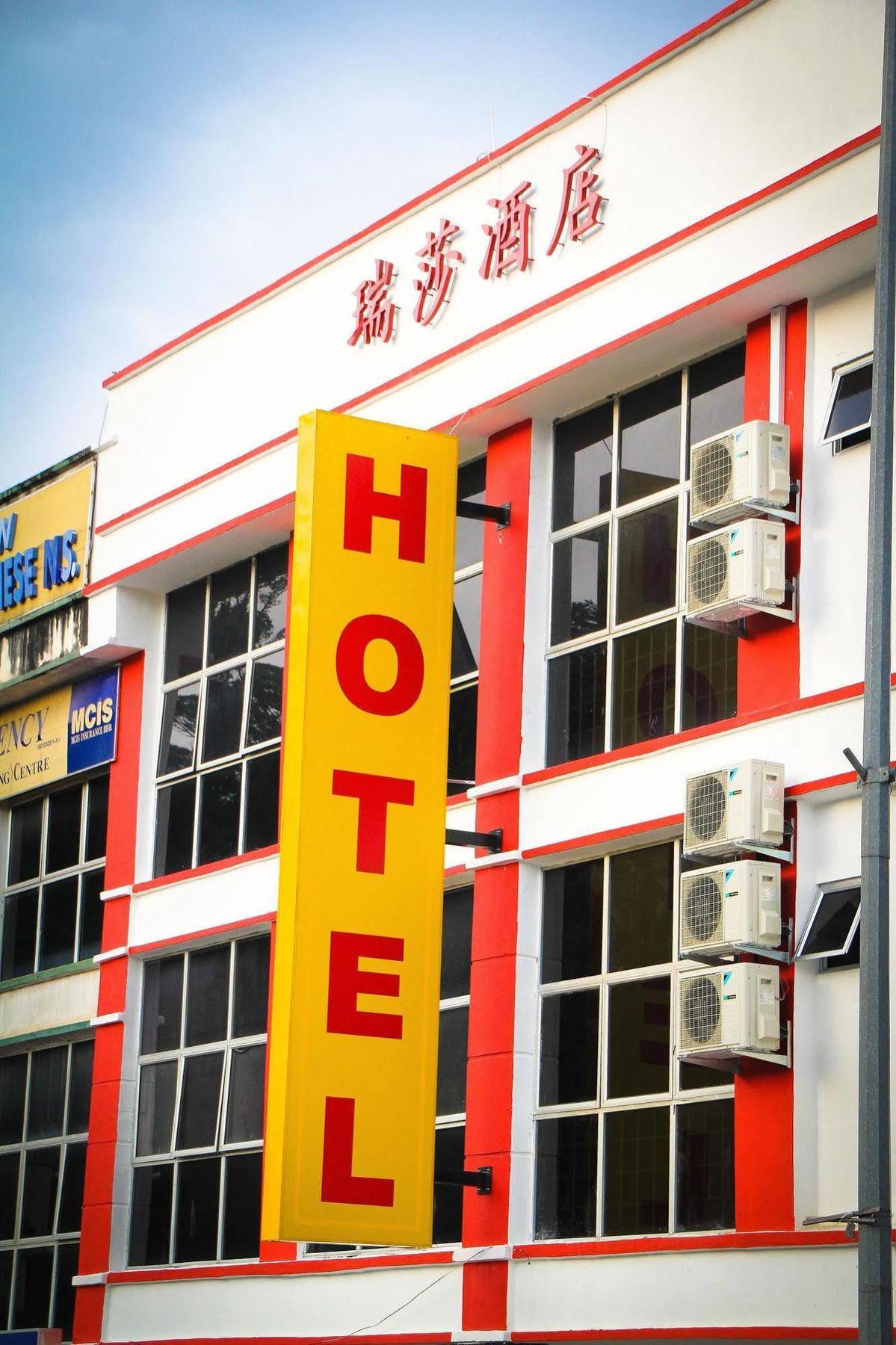 Hotel Rasah Серембан Екстериор снимка